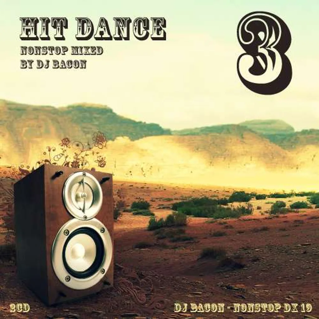 Cover artwork for Party Mix 2003 vol. 1
